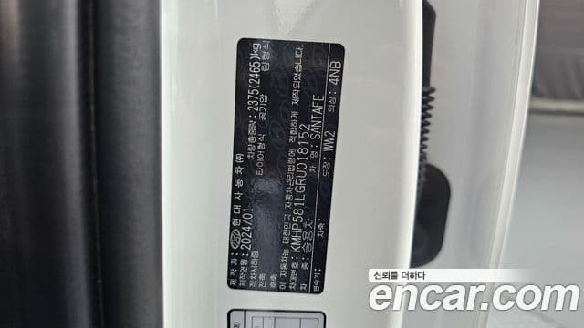 Hyundai Santa Fe 2024 — Photo 35/36
