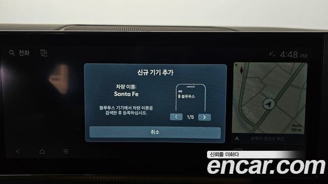 Hyundai Santa Fe 2024 — Photo 2/36
