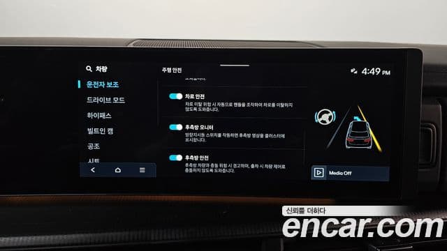 Hyundai Santa Fe 2024 — Photo 21/36