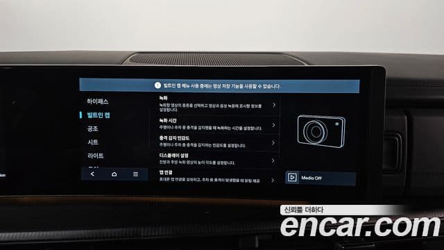 Hyundai Santa Fe 2024 — Photo 11/36