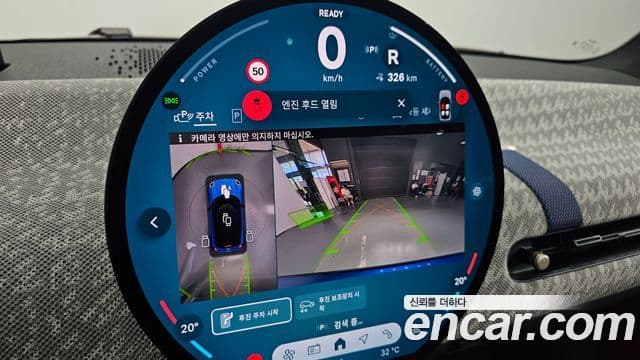 Mini Cooper Electric 2024 — ფოტო 29/34