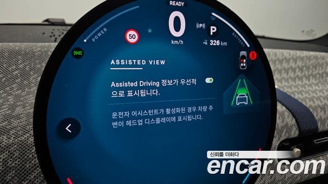 Mini Cooper Electric 2024 — ფოტო 24/34