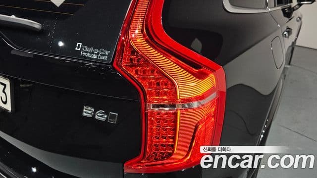 Volvo XC90 2022 — Photo 29/39