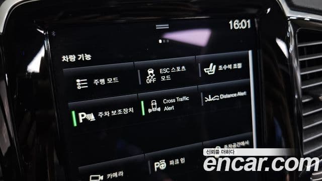 Volvo XC90 2022 — Photo 12/39