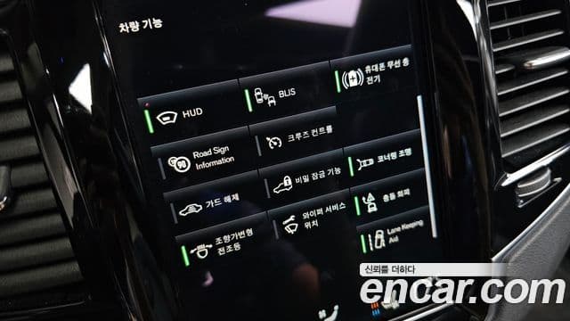 Volvo XC90 2022 — Photo 1/39