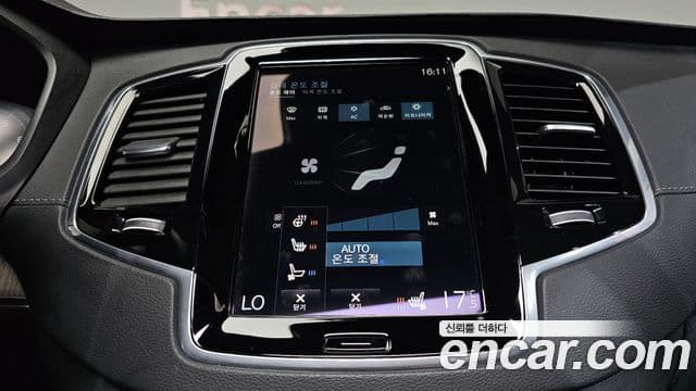 Volvo XC90 2022 — Photo 21/39