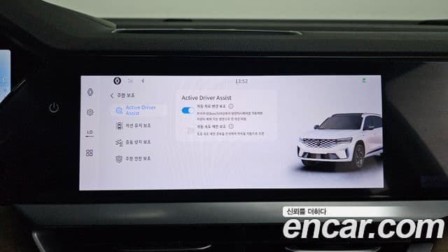 Renault Samsung Grand Koleos 2025 — Фото 20/20