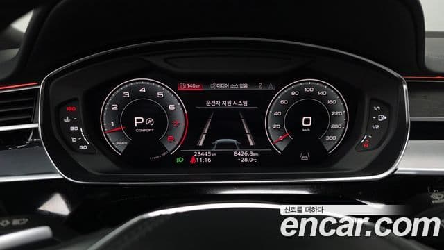 Audi A8 2023 — Photo 7/20