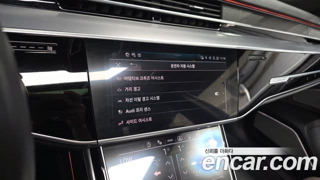 Audi A8 2023 — Photo 19/20