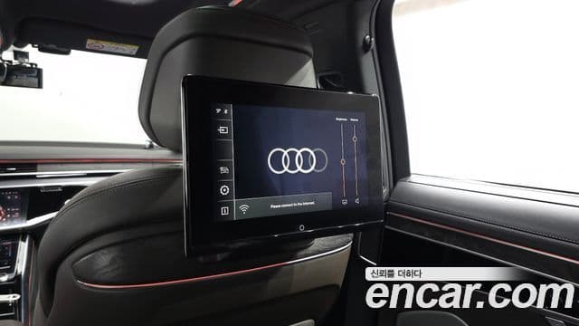 Audi A8 2023 — Photo 14/20