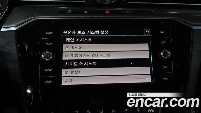 Volkswagen Arteon 2019 — Şəkil 28/39