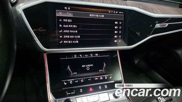 Audi A6 2023 — Şəkil 13/32