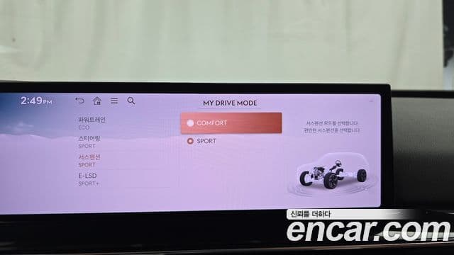 Genesis GV80 2023 — Şəkil 34/40