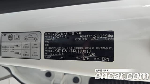 Genesis GV80 2023 — Şəkil 19/40