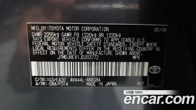 Toyota RAV4 2018 — Photo 2/32