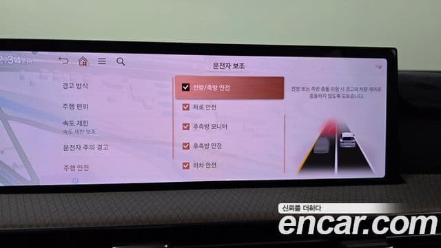 Genesis GV80 2024 — ფოტო 5/20