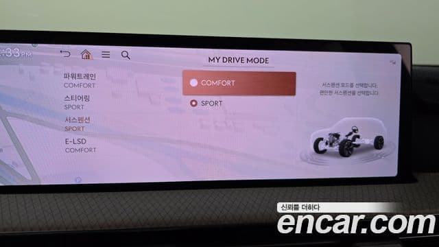 Genesis GV80 2024 — ფოტო 8/20