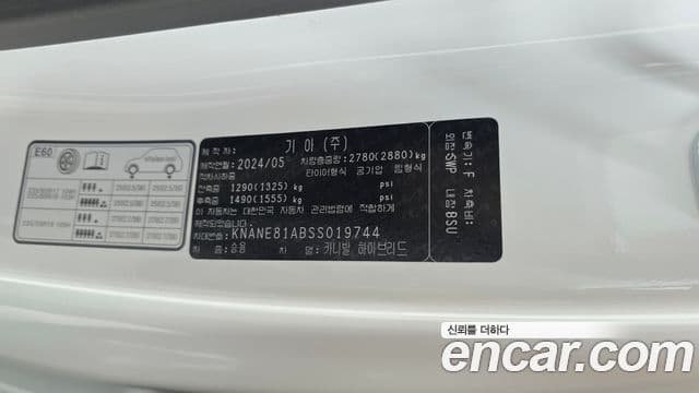 Kia Carnival 2024 — Şəkil 25/39