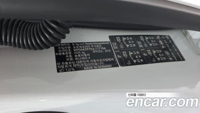 Porsche Panamera 2018 — Şəkil 12/38