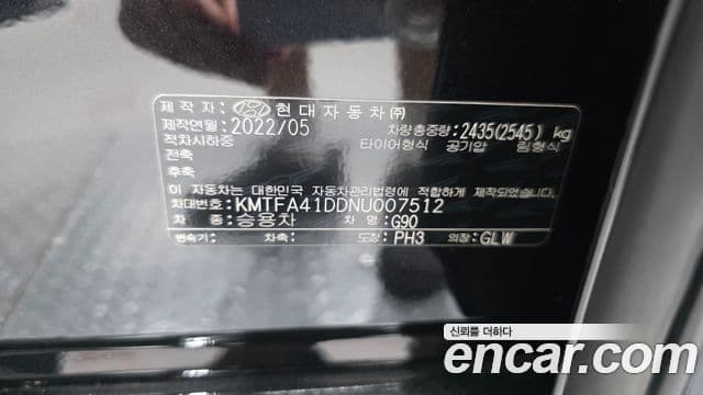Genesis G90 2022 — Photo 33/39