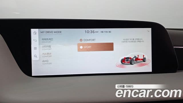 Genesis G90 2022 — Photo 39/39