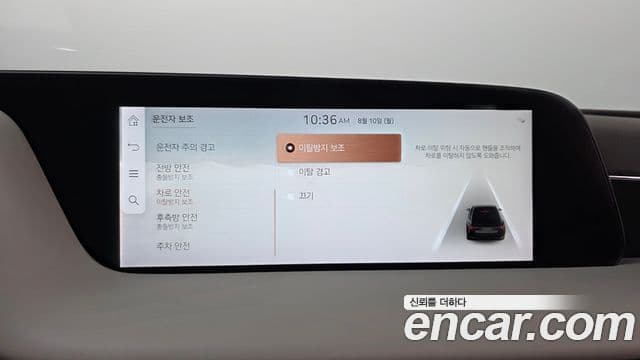 Genesis G90 2022 — Photo 8/39