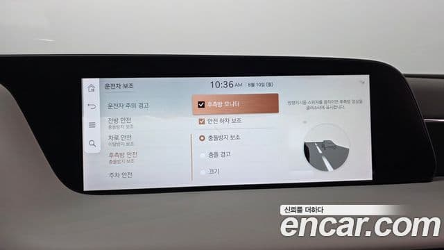 Genesis G90 2022 — Photo 27/39