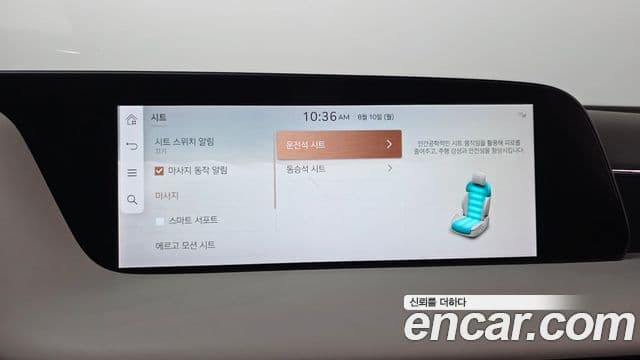 Genesis G90 2022 — Photo 16/39