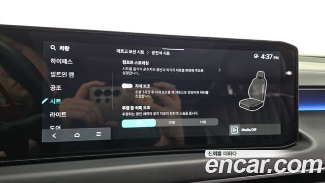 Kia K8 2025 — ფოტო 4/36
