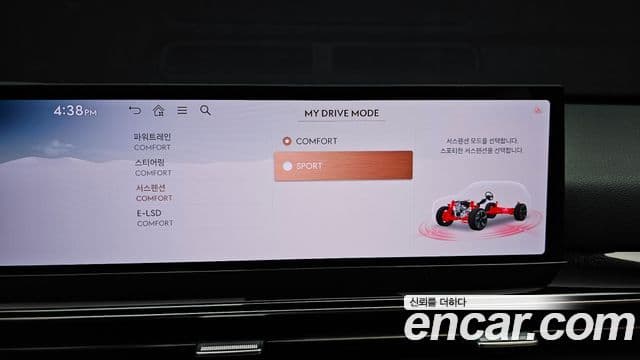 Genesis GV80 2024 — ფოტო 21/32