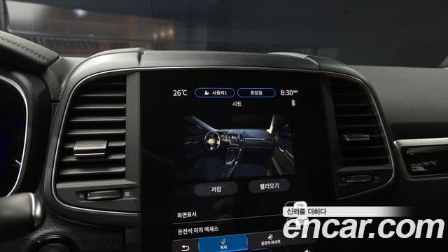 Renault Samsung QM6 2023 — Фото 15/20