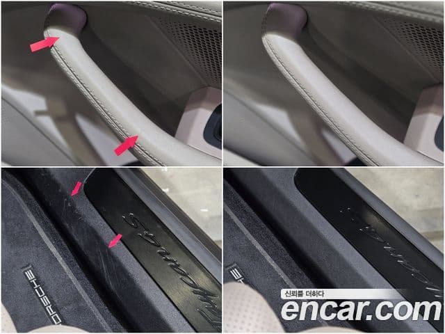 Porsche Taycan 2021 — Şəkil 4/20