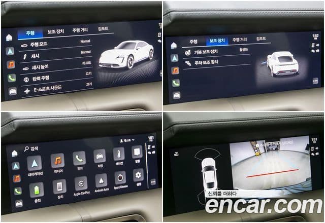 Porsche Taycan 2021 — Şəkil 14/20