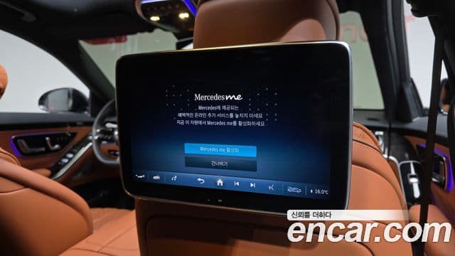 Mercedes-Benz S-Class 2023 — Photo 2/35