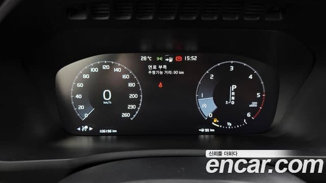 Volvo XC90 2019 — ფოტო 32/39