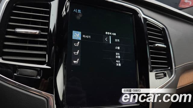 Volvo XC90 2019 — ფოტო 27/39