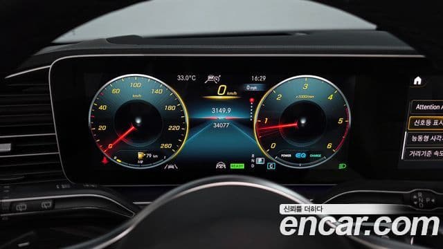 Mercedes-Benz GLE-Class 2023 — Şəkil 1/20