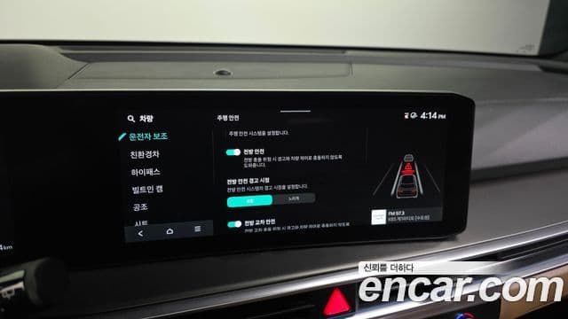 Kia Sorento 2023 — Photo 6/34
