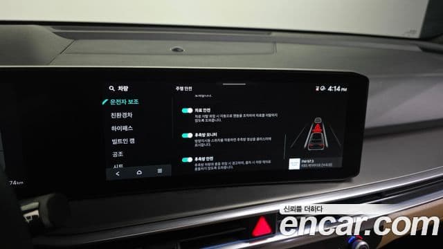 Kia Sorento 2023 — Photo 5/34