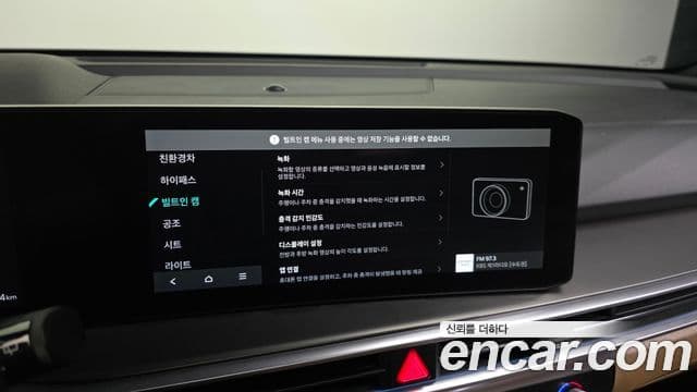 Kia Sorento 2023 — Photo 14/34