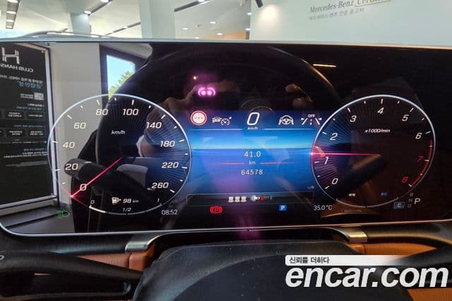 Mercedes-Benz S-Class 2023 — Photo 7/20