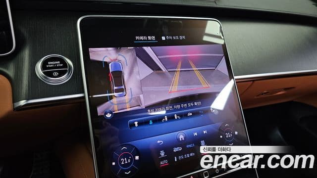 Mercedes-Benz S-Class 2023 — Фото 14/20