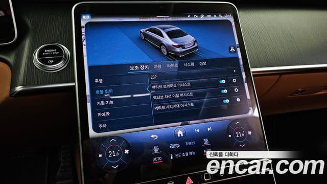 Mercedes-Benz S-Class 2023 — Фото 15/20