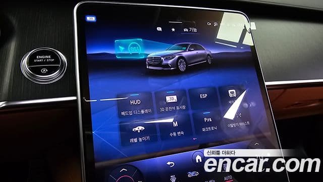 Mercedes-Benz S-Class 2023 — Фото 16/20