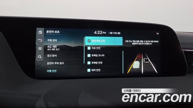 Genesis G90 2024 — ფოტო 41/44