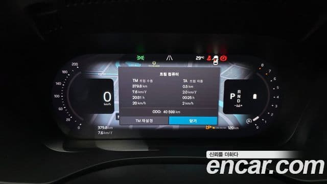 Volvo XC60 2023 — Şəkil 9/34