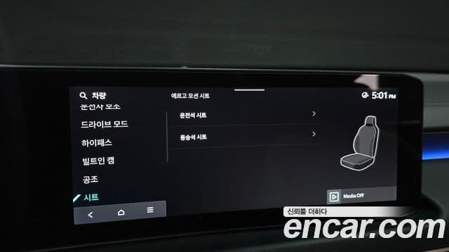 Kia K8 2025 — Photo 23/31