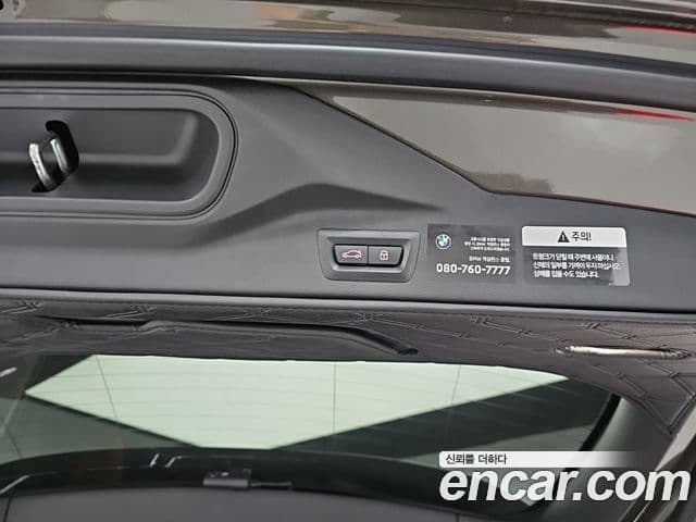 BMW X7 2024 — Photo 15/20