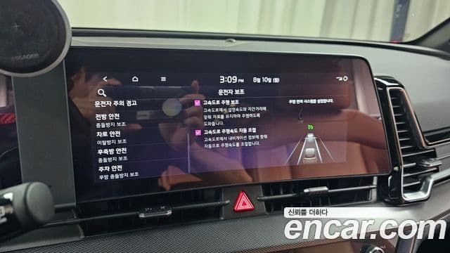 Kia Sportage 2024 — ფოტო 24/30