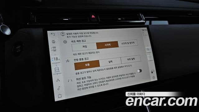 Land Rover Range Rover Velar 2025 — Фото 16/20